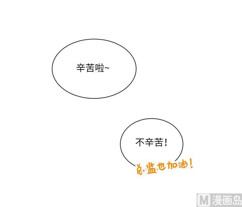145.生日要送什么礼物呢？ 第45页
