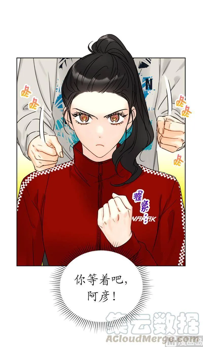 145.生日要送什么礼物呢？ 第55页
