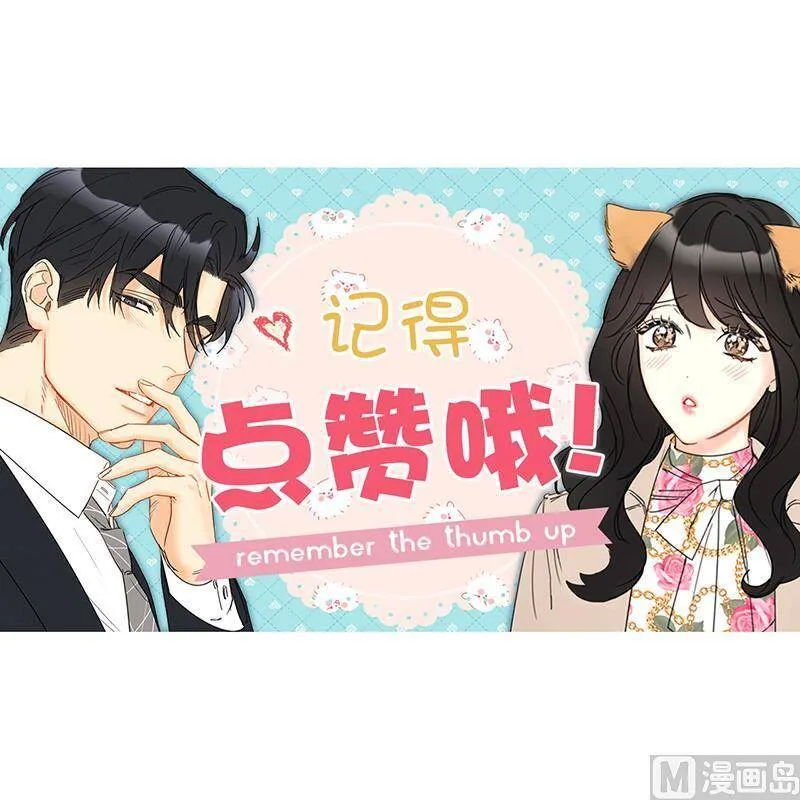 145.生日要送什么礼物呢？ 第59页