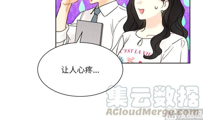 146.我一定会赢的！ 第10页