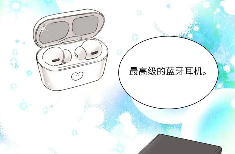 146.我一定会赢的！ 第12页