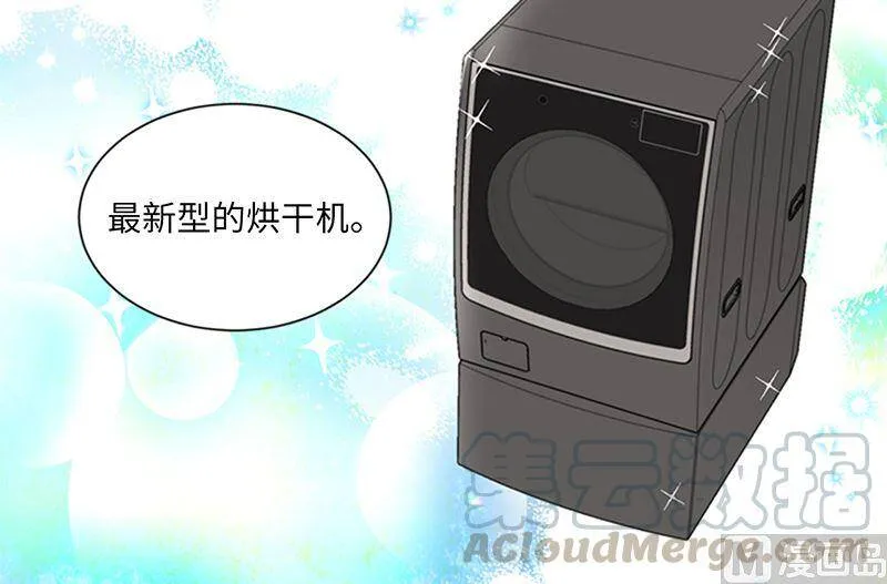 146.我一定会赢的！ 第13页