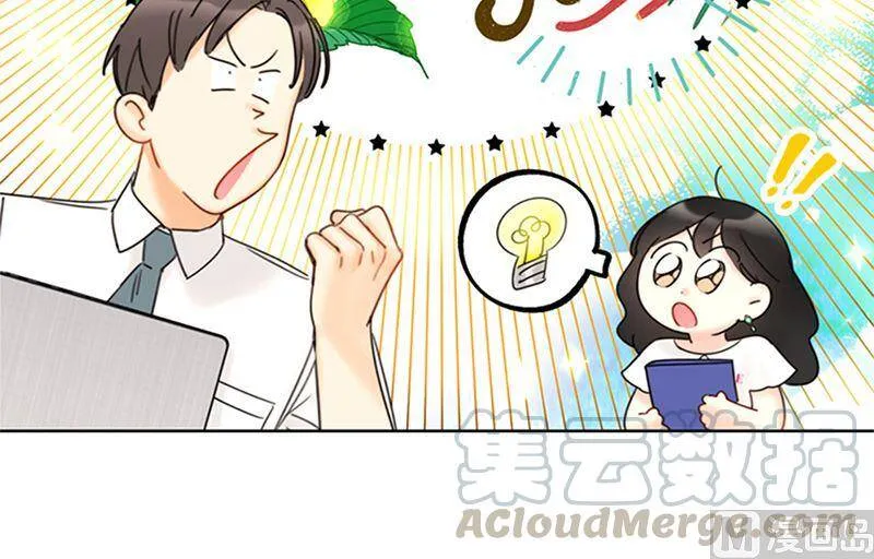 146.我一定会赢的！ 第16页