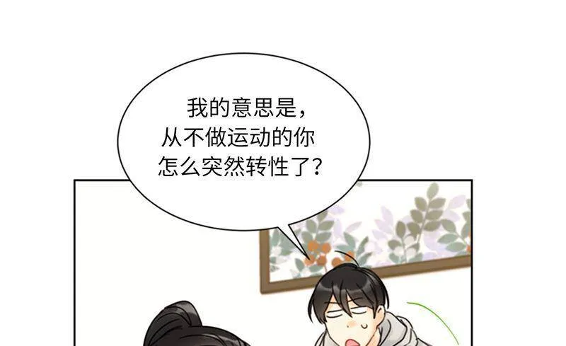 146.我一定会赢的！ 第24页