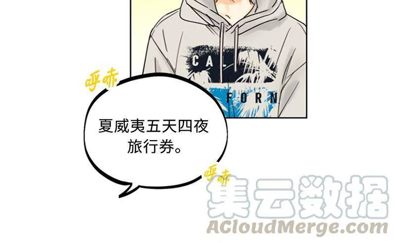146.我一定会赢的！ 第28页