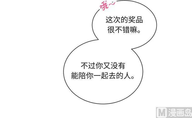 146.我一定会赢的！ 第29页