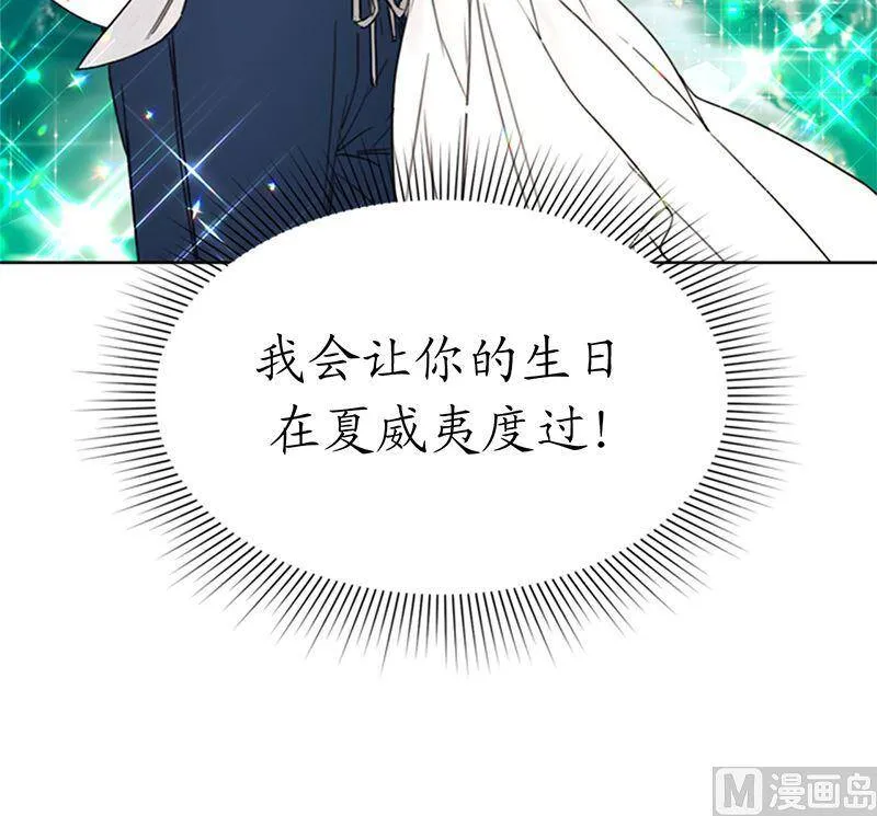 146.我一定会赢的！ 第35页