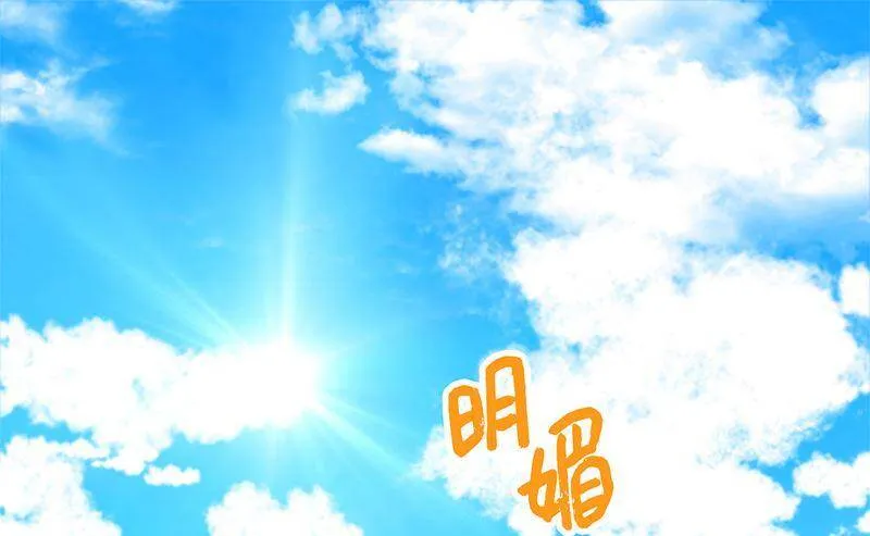 146.我一定会赢的！ 第36页