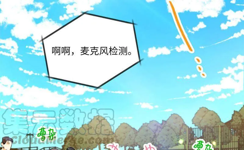 146.我一定会赢的！ 第37页