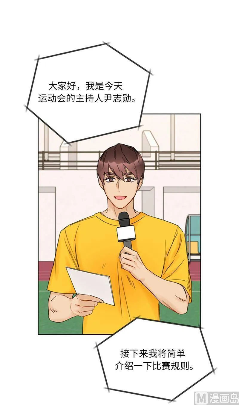 146.我一定会赢的！ 第39页