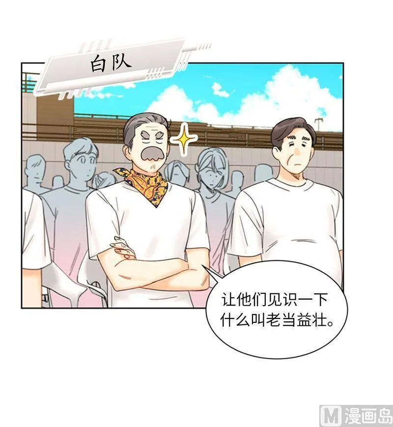 146.我一定会赢的！ 第44页