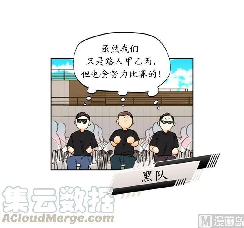 146.我一定会赢的！ 第46页