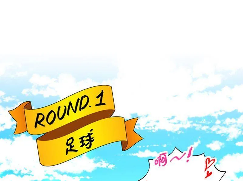 146.我一定会赢的！ 第47页
