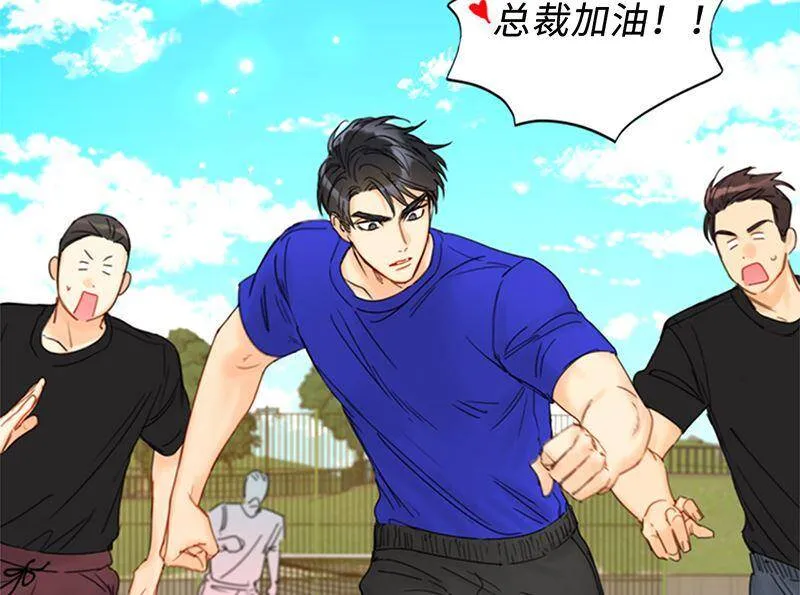 146.我一定会赢的！ 第48页