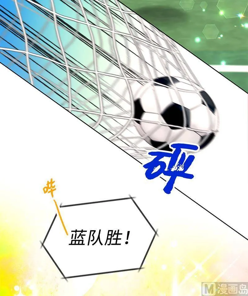 146.我一定会赢的！ 第50页