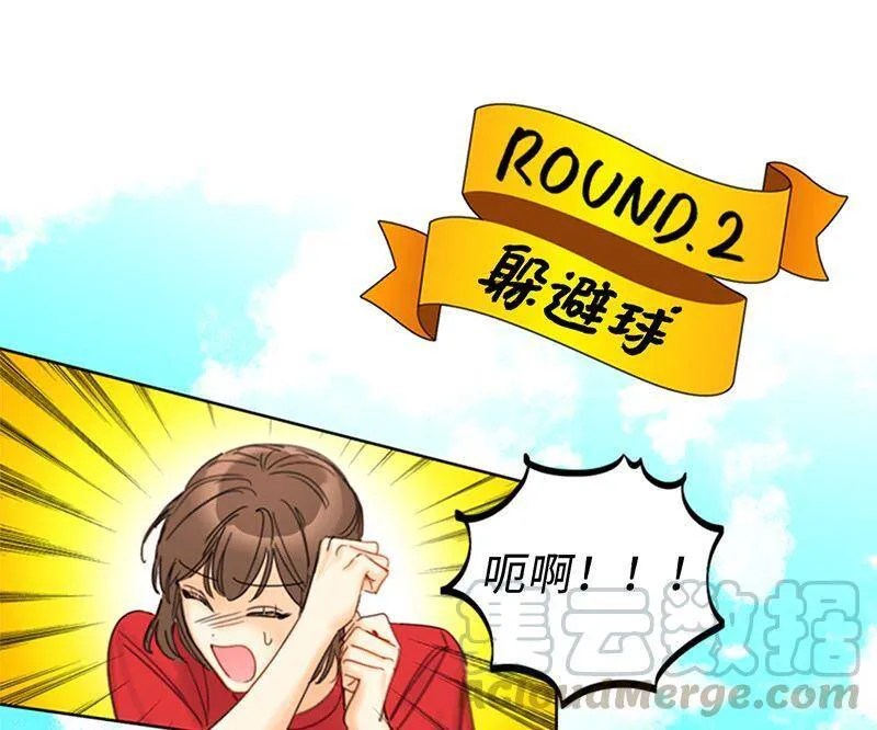 146.我一定会赢的！ 第55页