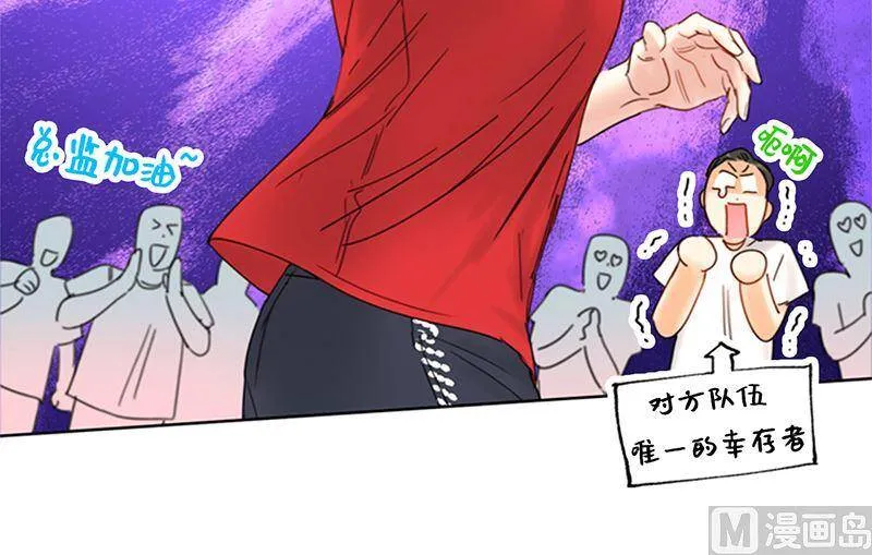 146.我一定会赢的！ 第60页