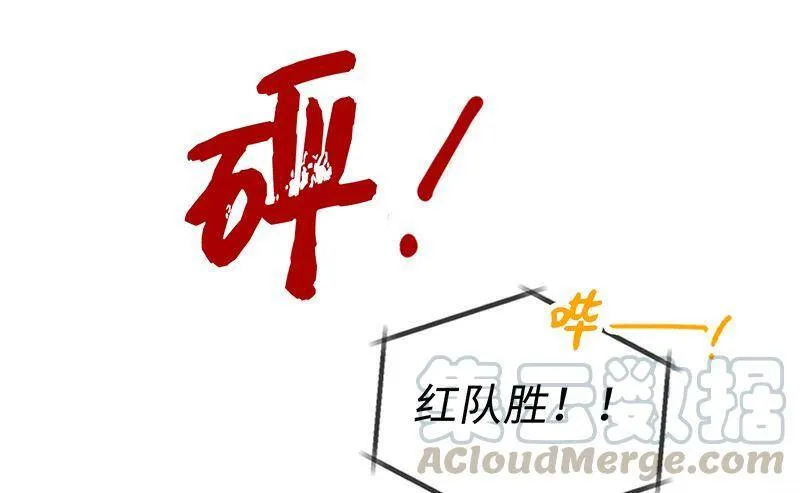 146.我一定会赢的！ 第61页