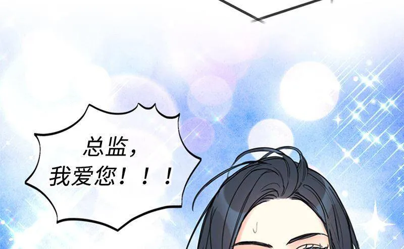 146.我一定会赢的！ 第62页
