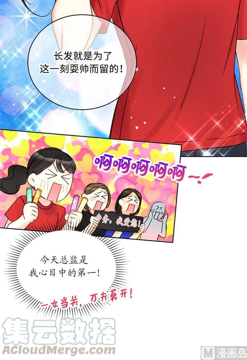 146.我一定会赢的！ 第64页