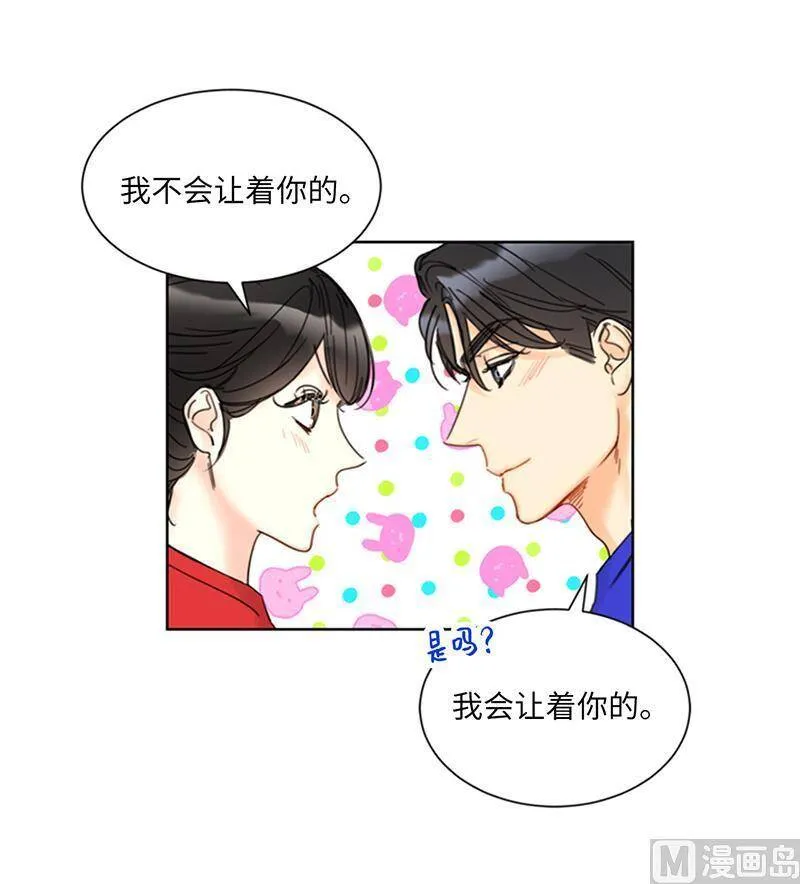146.我一定会赢的！ 第68页