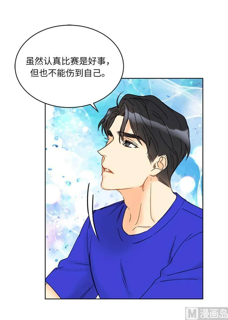 146.我一定会赢的！ 第72页