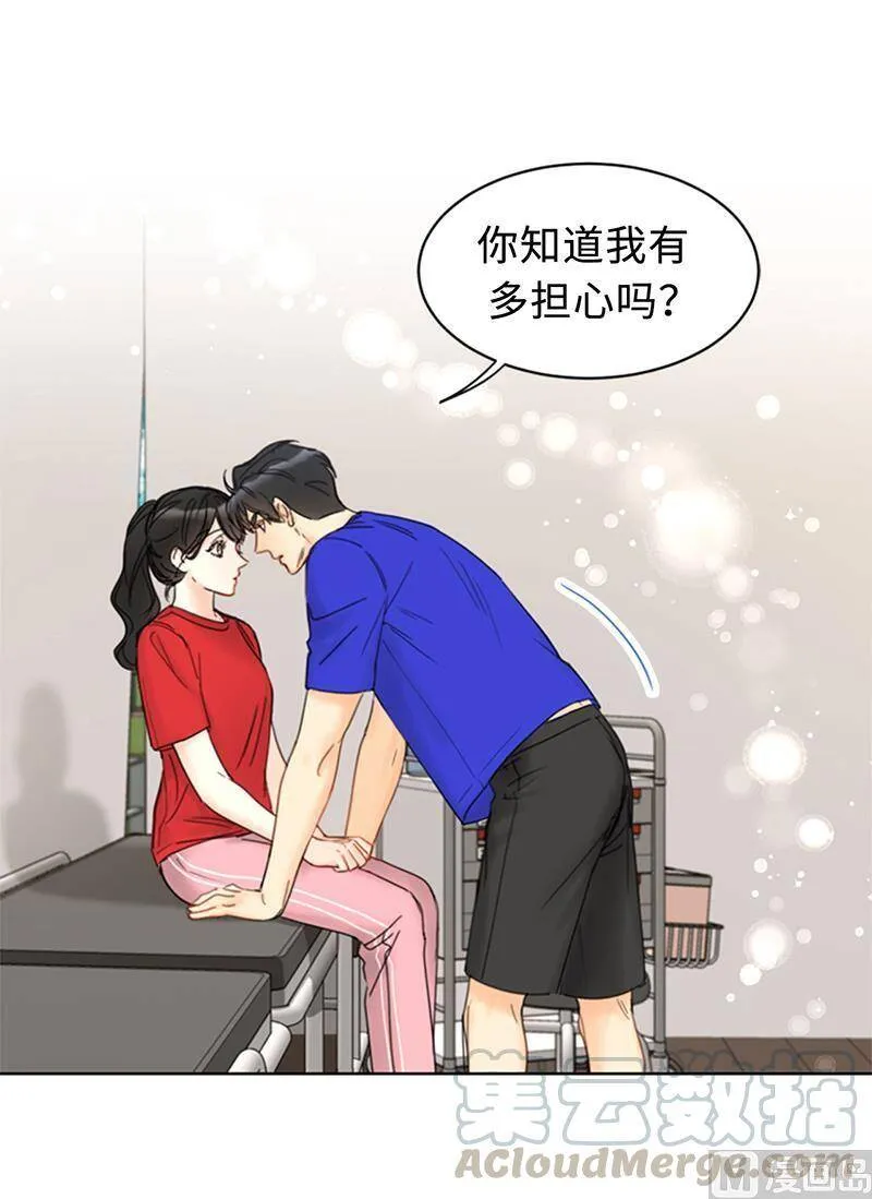 146.我一定会赢的！ 第73页