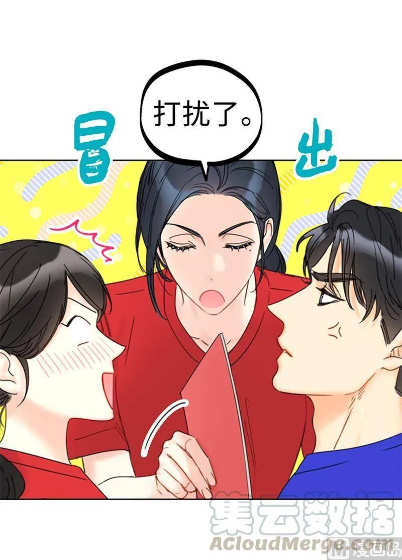 147.情不自禁医务室 第4页