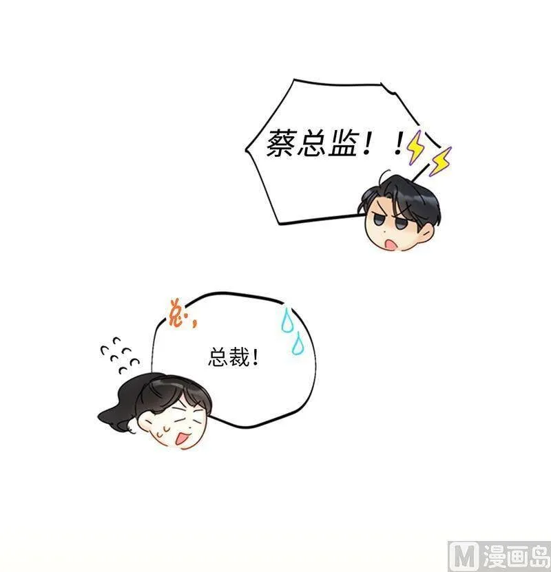 147.情不自禁医务室 第5页