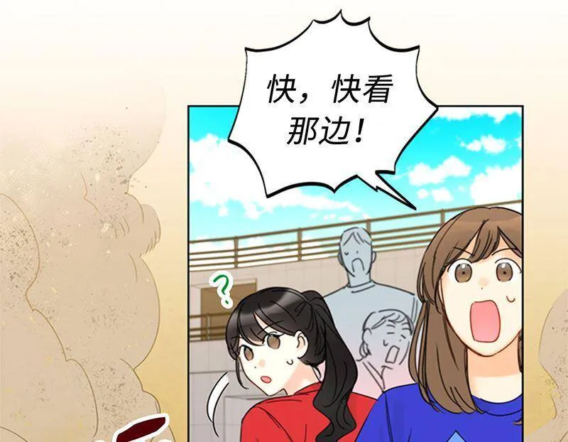 147.情不自禁医务室 第6页