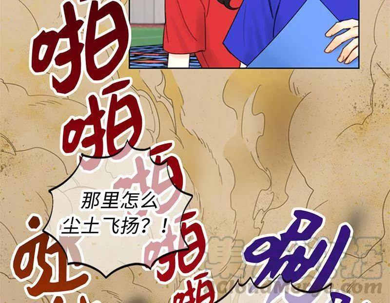 147.情不自禁医务室 第7页