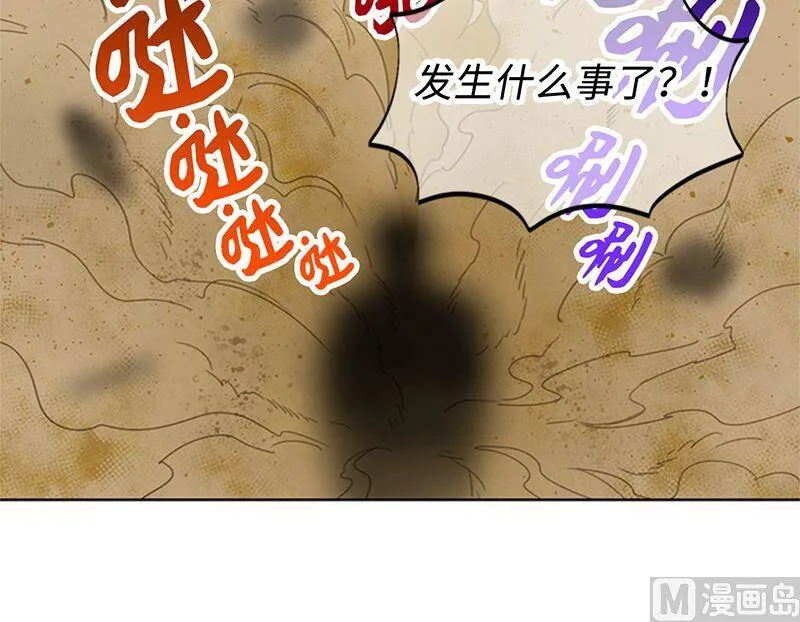 147.情不自禁医务室 第8页