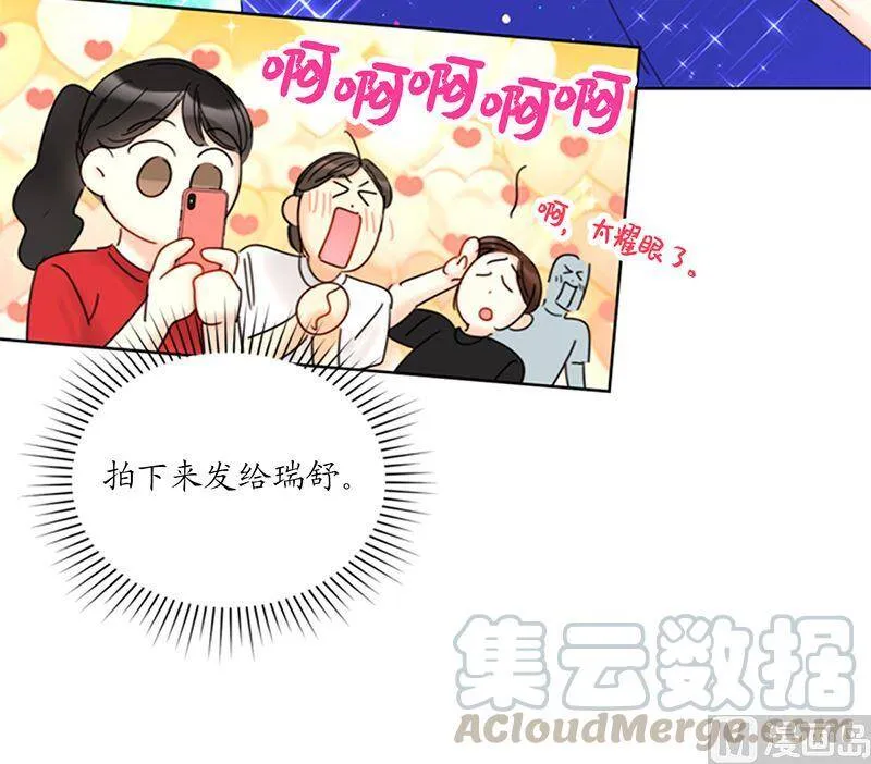 147.情不自禁医务室 第13页
