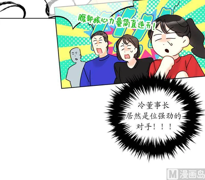 147.情不自禁医务室 第18页