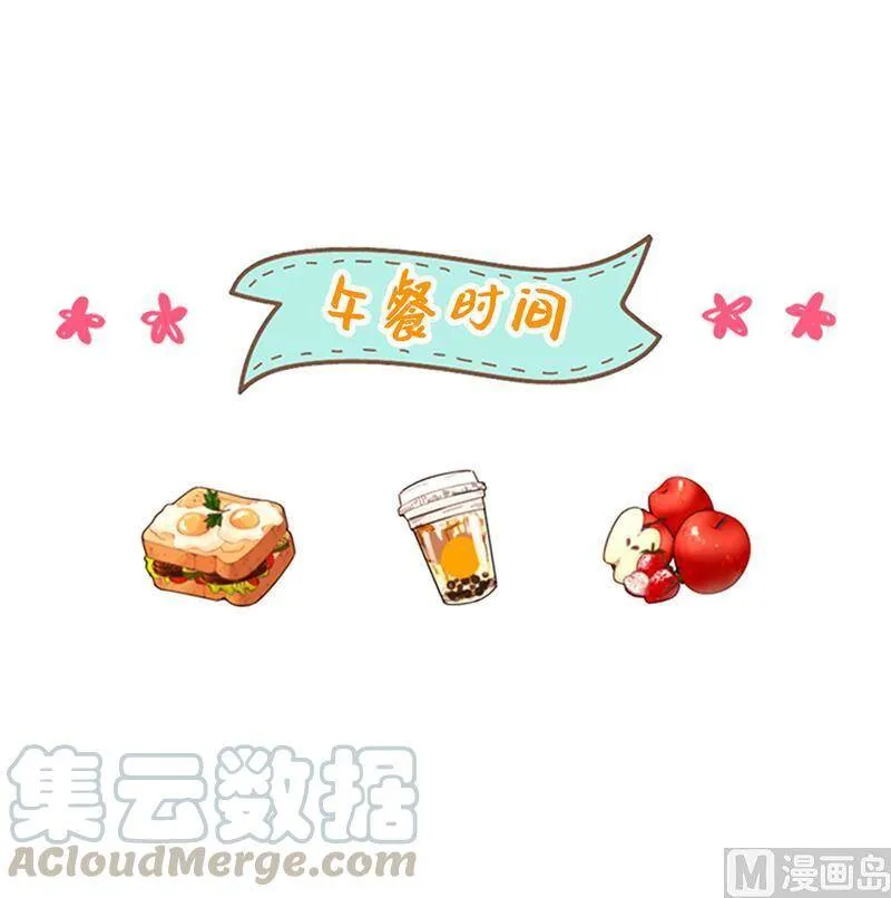147.情不自禁医务室 第19页