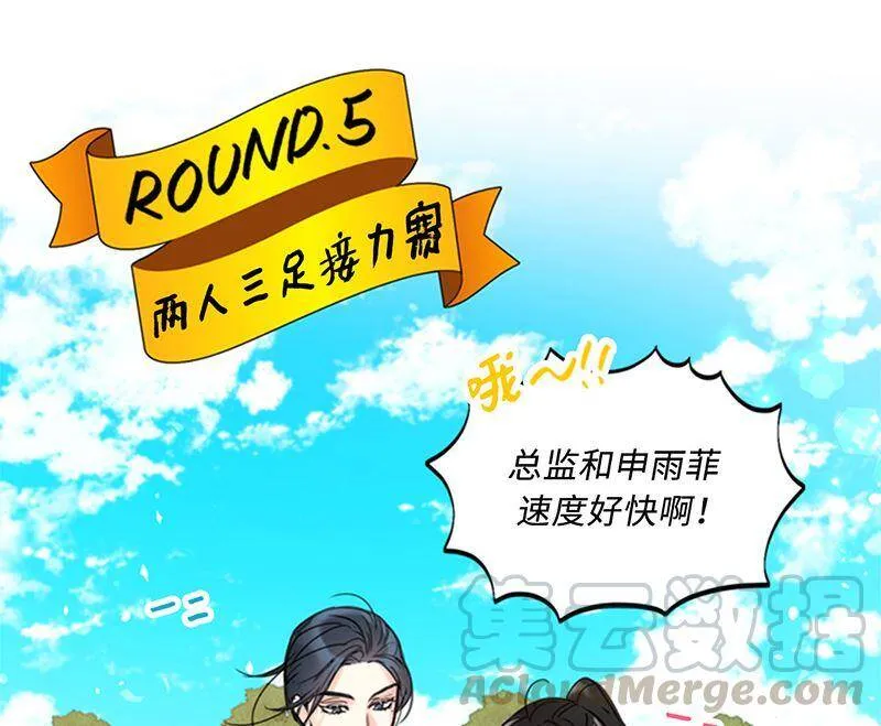 147.情不自禁医务室 第22页