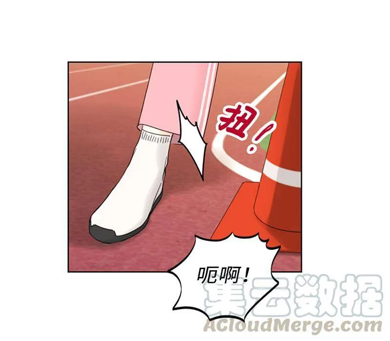 147.情不自禁医务室 第25页
