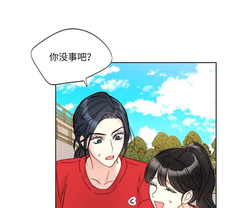 147.情不自禁医务室 第26页
