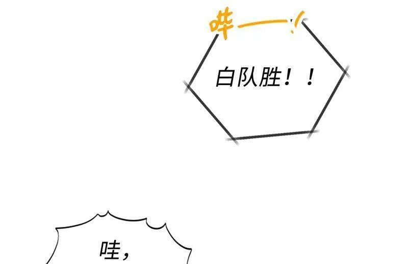 147.情不自禁医务室 第29页