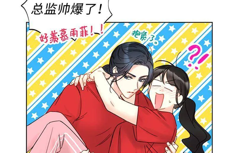 147.情不自禁医务室 第30页