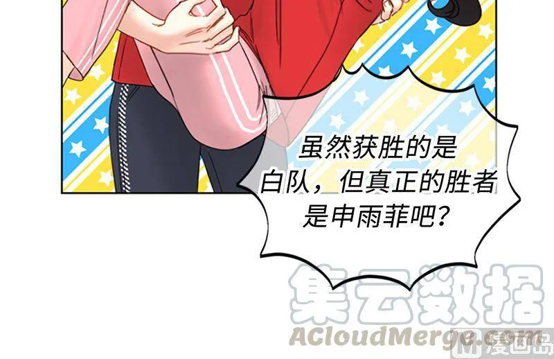 147.情不自禁医务室 第31页