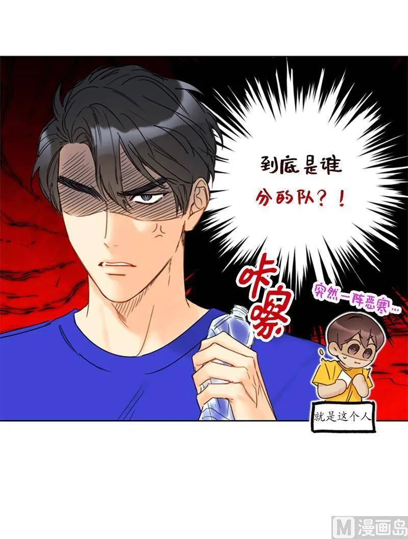 147.情不自禁医务室 第32页