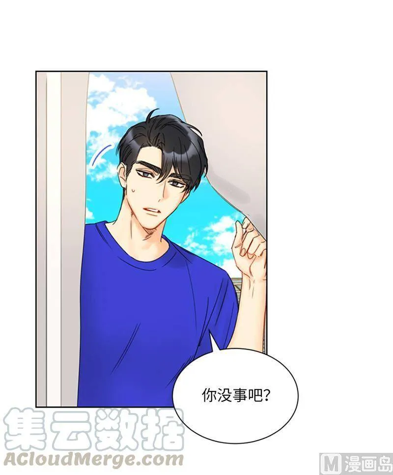 147.情不自禁医务室 第34页