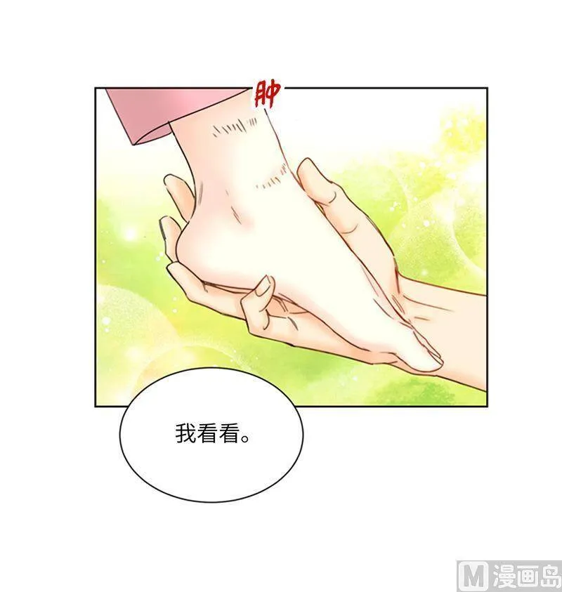 147.情不自禁医务室 第36页