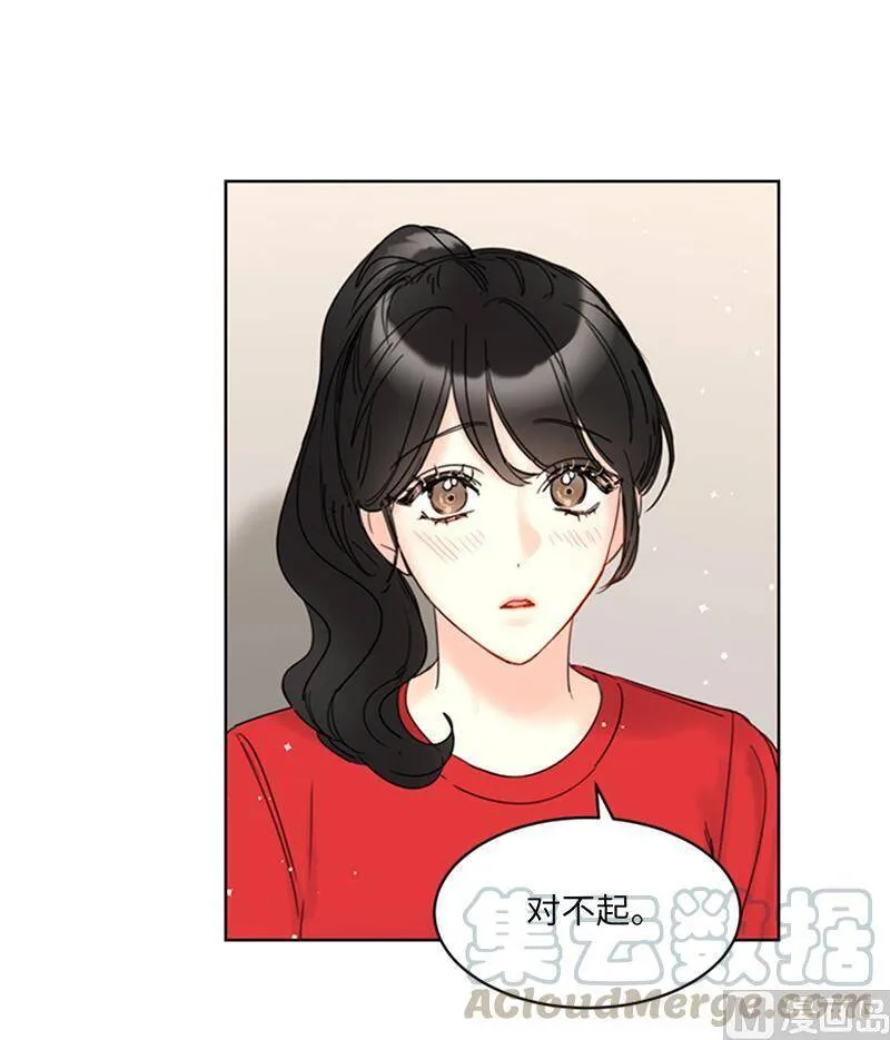 147.情不自禁医务室 第40页