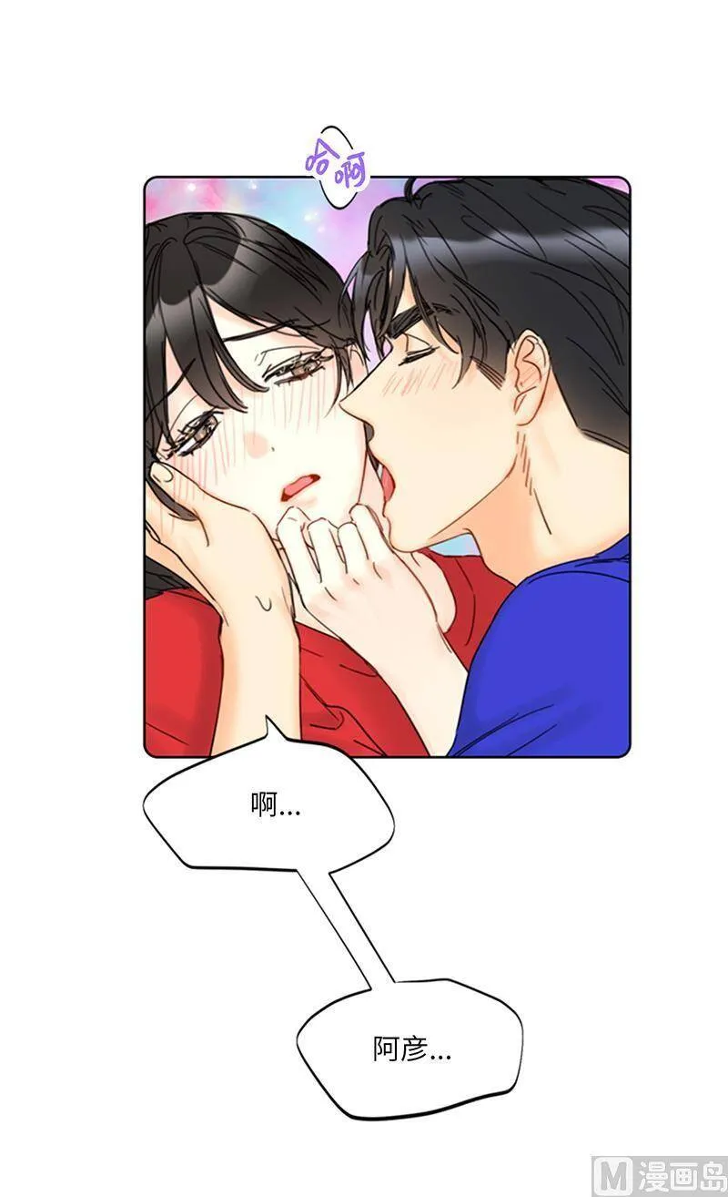 147.情不自禁医务室 第45页