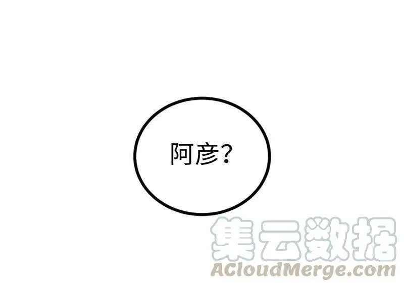147.情不自禁医务室 第46页