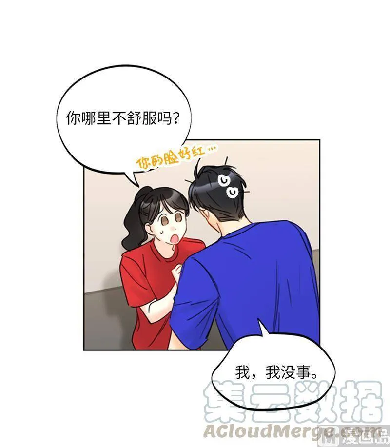 147.情不自禁医务室 第49页