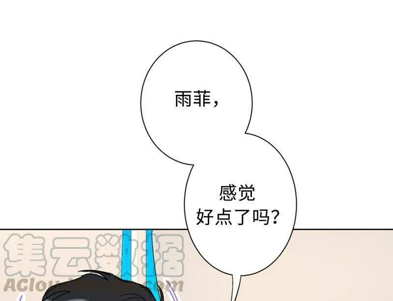 148.冲向终点的黑马！ 第4页