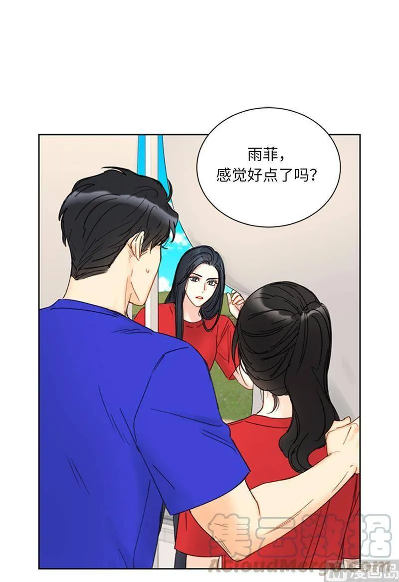 148.冲向终点的黑马！ 第7页